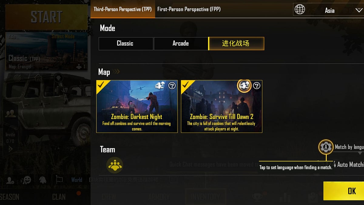 New PUBG beta update has added a mode where you have to survive till rescue arrives.