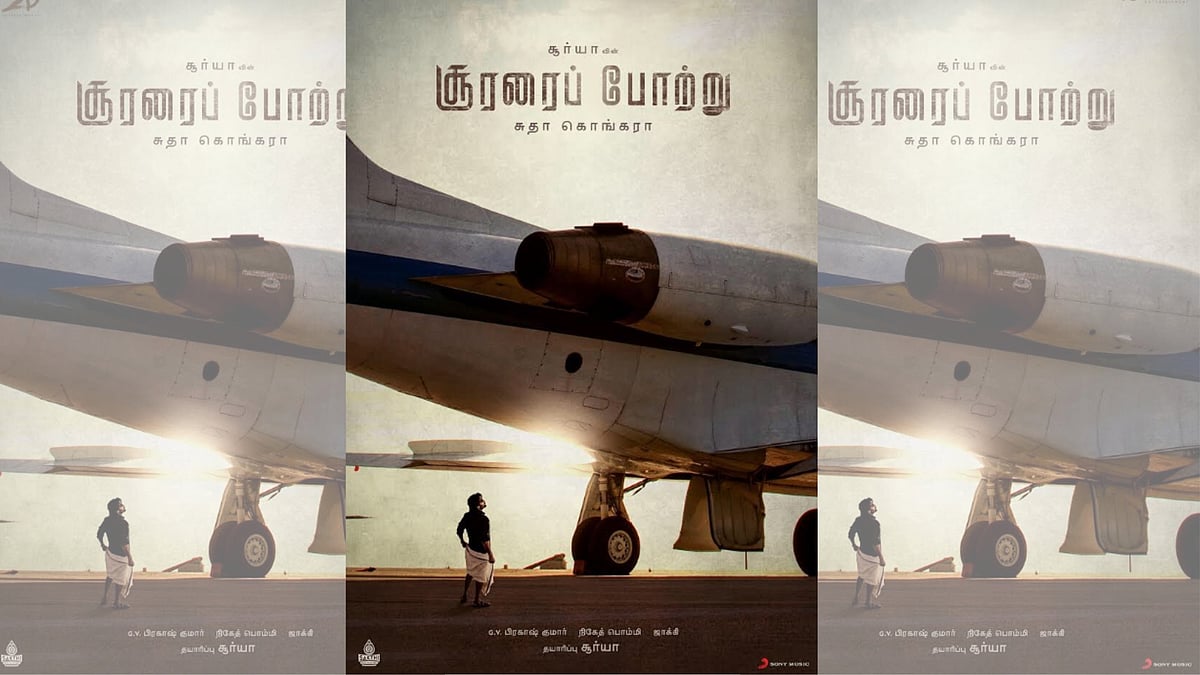 Suriya Sivakumar’s shared the first look of his next film on Twitter.
