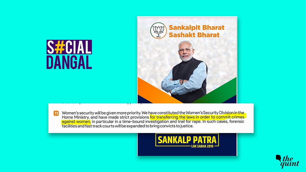 Twitterati pointed out the errors in BJP’s Manifesto.