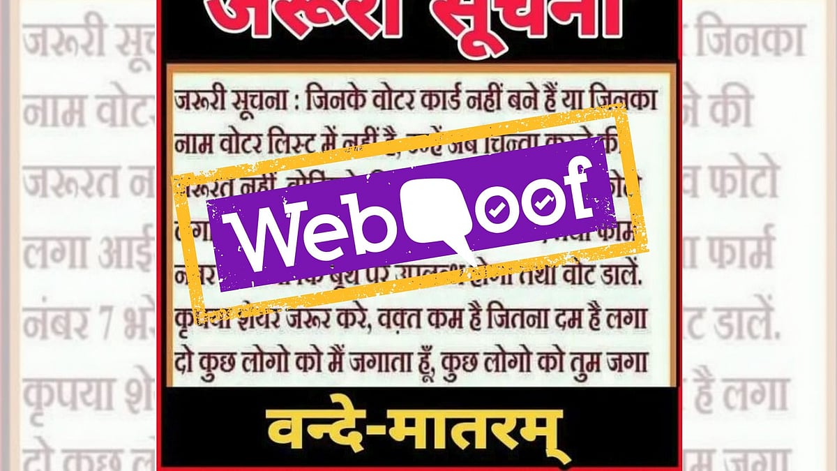 Multiple posts falsely claim that one can cast their vote even if their name is missing from the voter’s list.