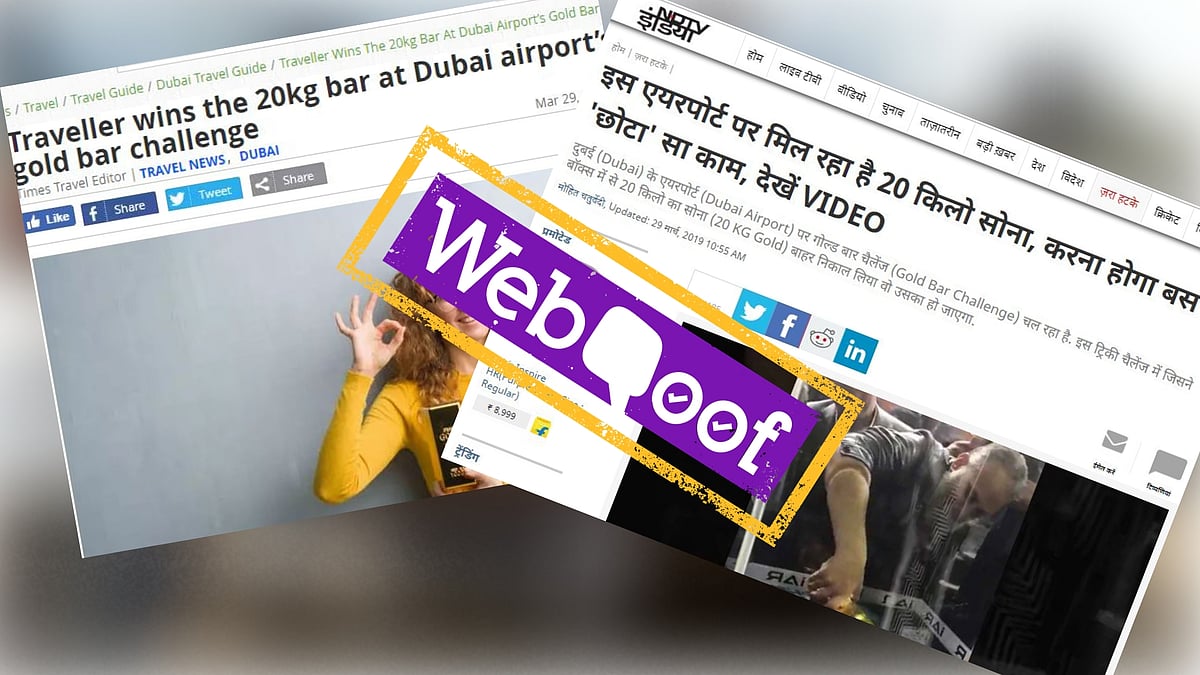 A viral video, of a ‘20 kg gold bar challenge’ reportedly being held at the Dubai international airport, is being shared with a false claim.