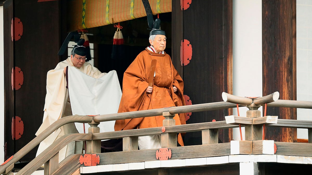Akihito.