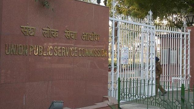 The Union Public Service Commission. Image used for representational purpose.