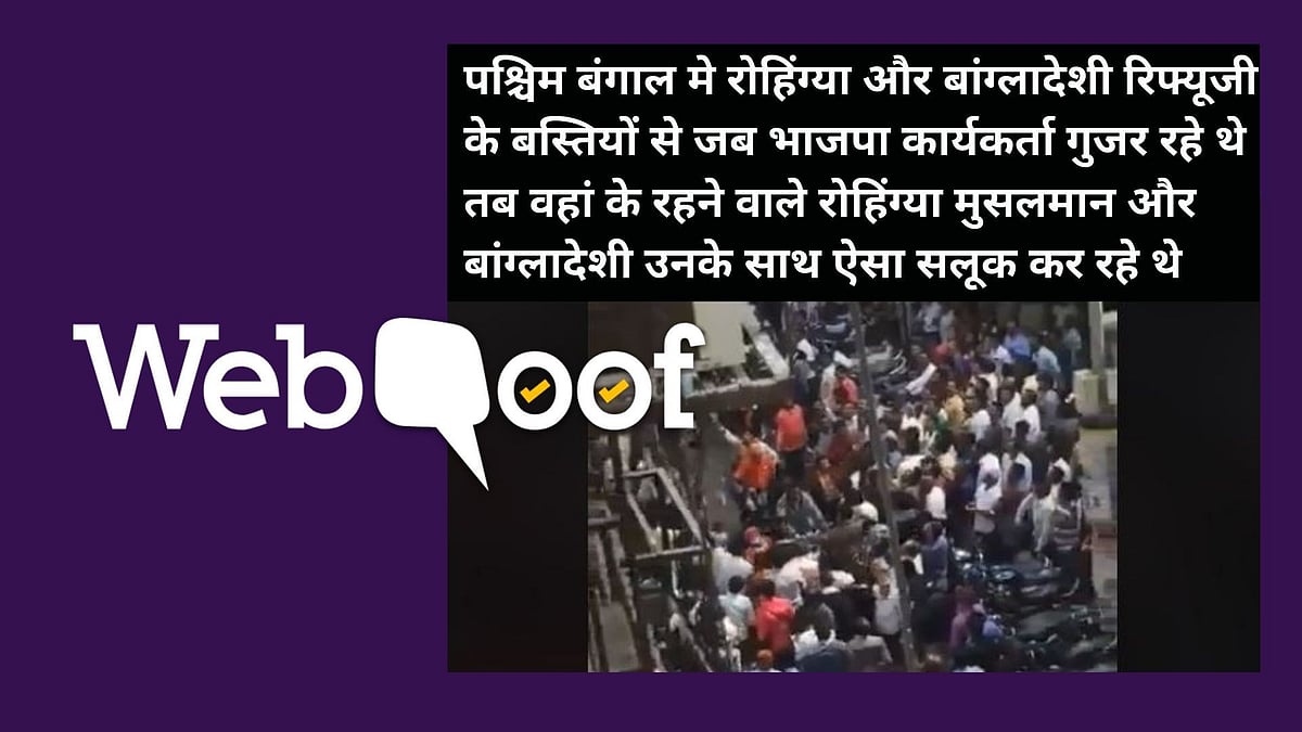 A viral video falsely alleges that BJP workers were heckled by Rohingya and Bangladeshi refugees.