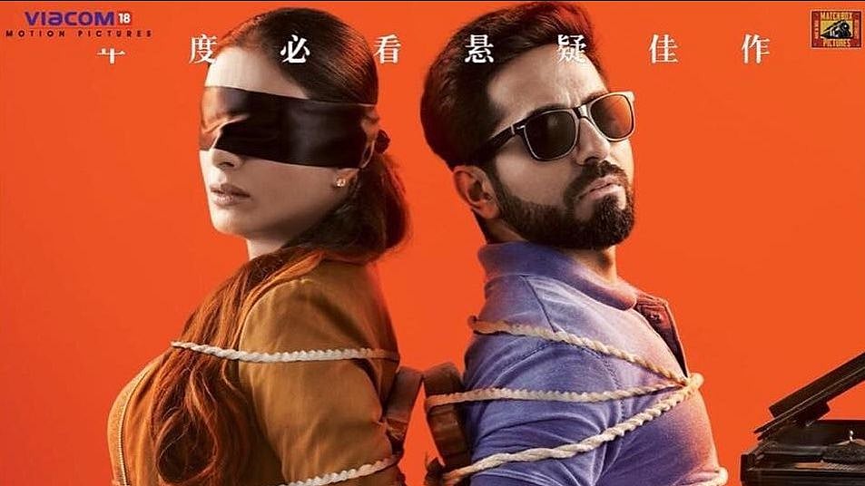 Tabu and Ayushmann Khurrana’s thriller ‘Andhadhun’ is a big hit in China.