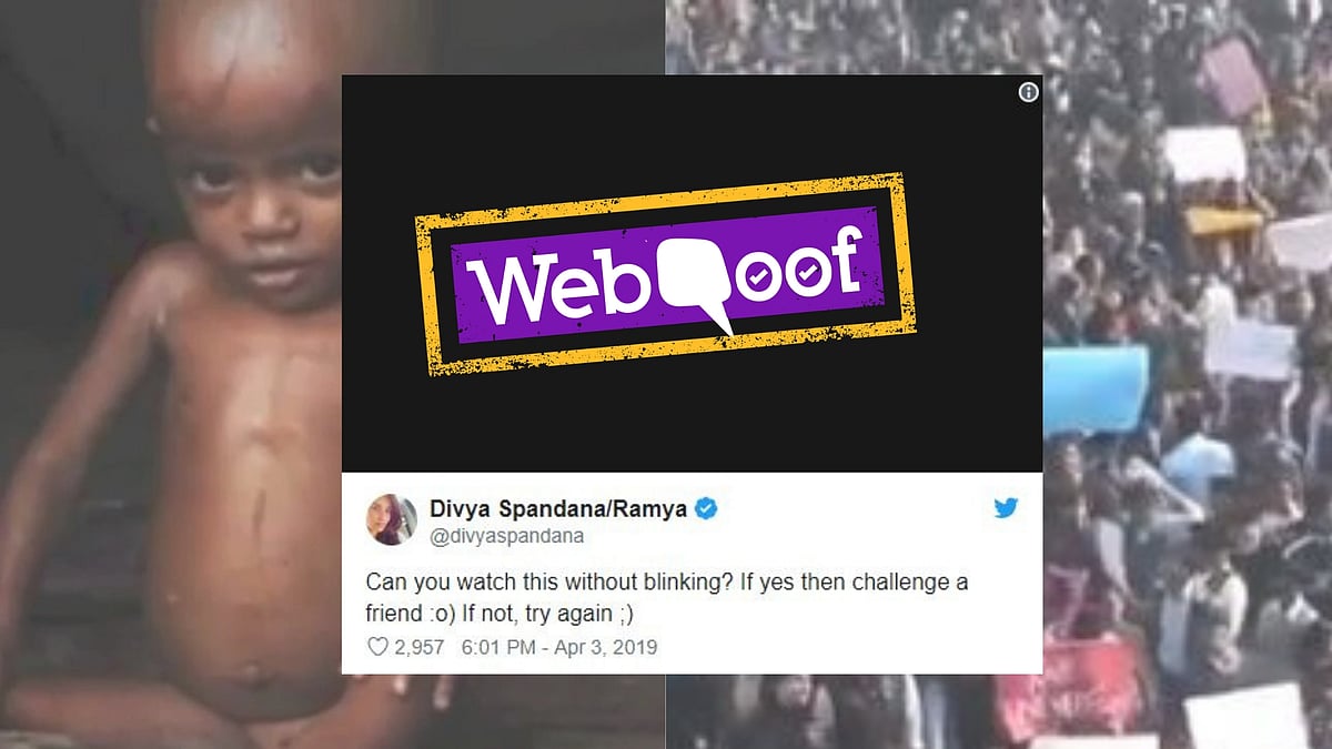 (Photo: Screenshots/Altered by <b>The Quint</b>)
