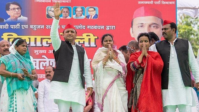“We had an alliance with the Congress, but found that their ego is too big,” the SP president said.