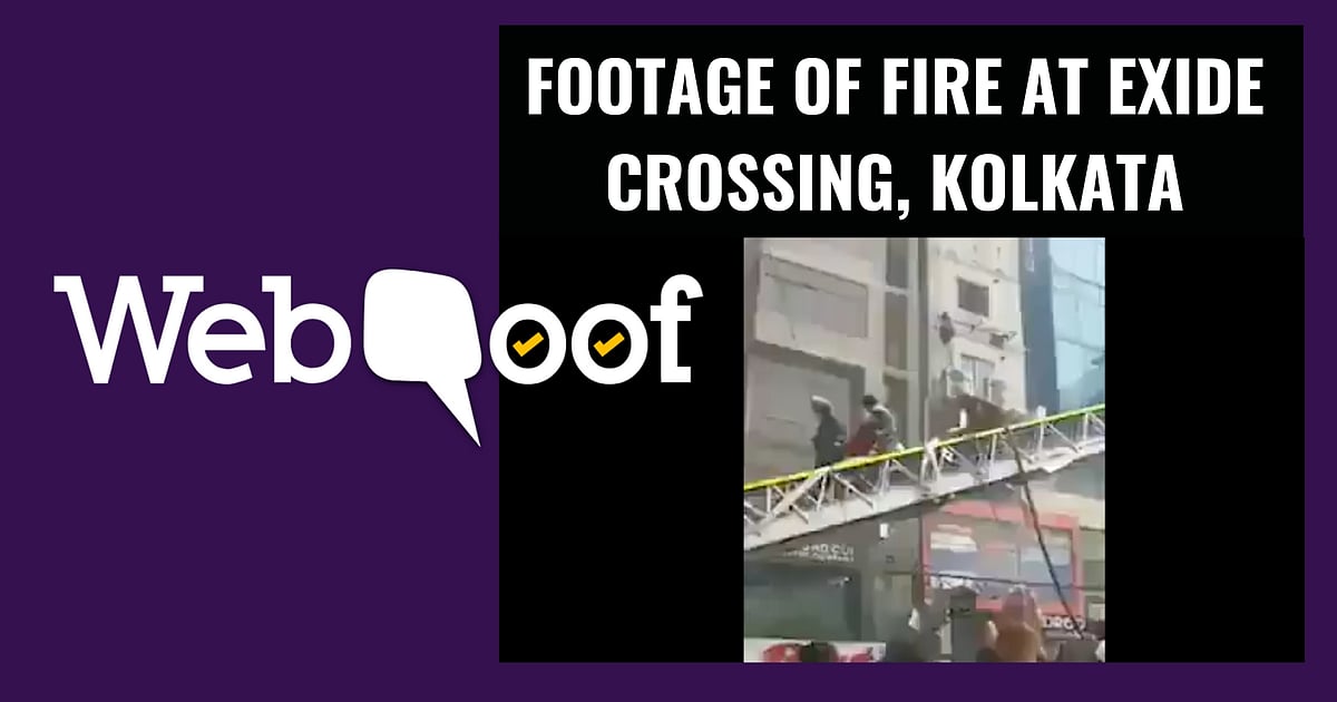 Image accompanying Video of massive fire break out in Kolkata at Exide crossing.