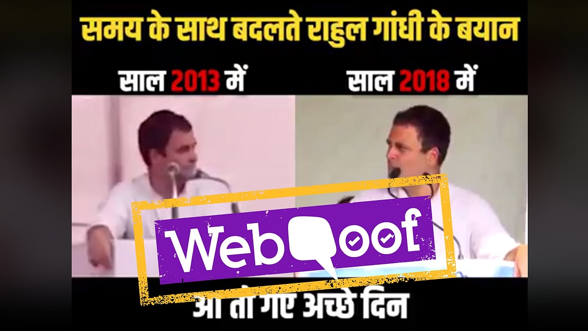 A viral video of Rahul Gandhi making contradictory statements on farm loan waivers has been doing the rounds.