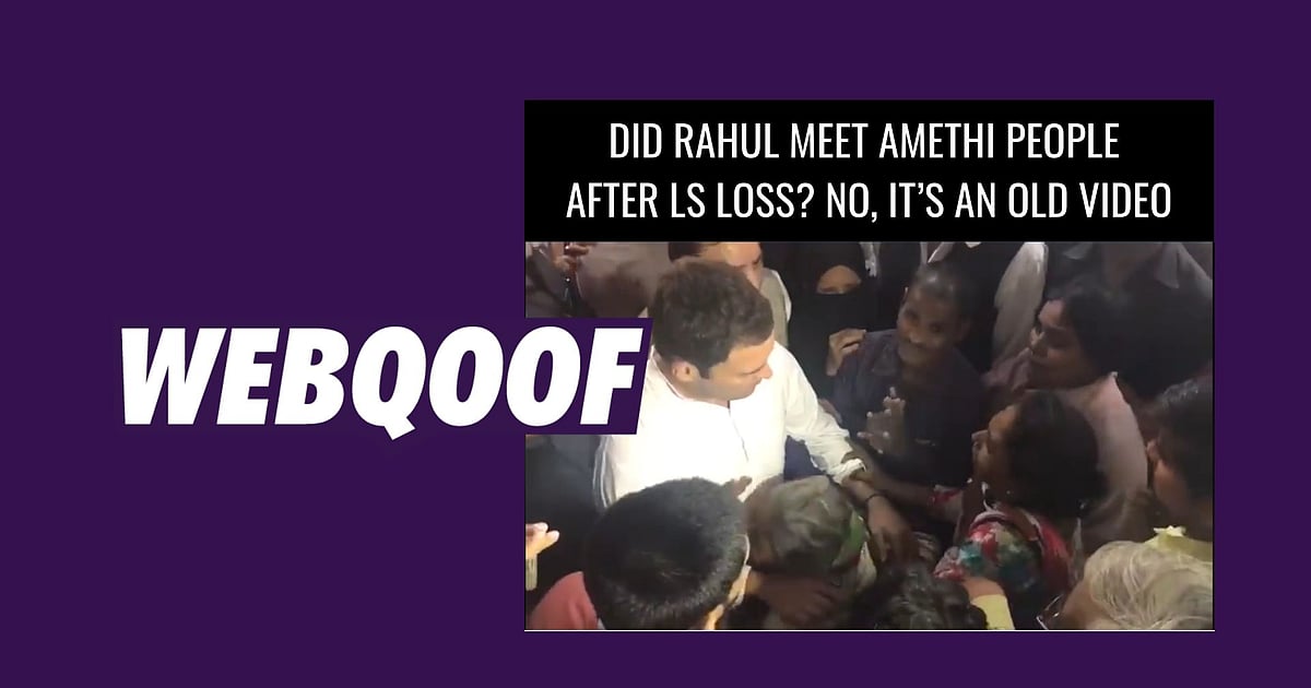 Image accompanying Rahul Gandhi met the people of Amethi and consoled them after his defeat from the seat in the Lok Sabha elections.