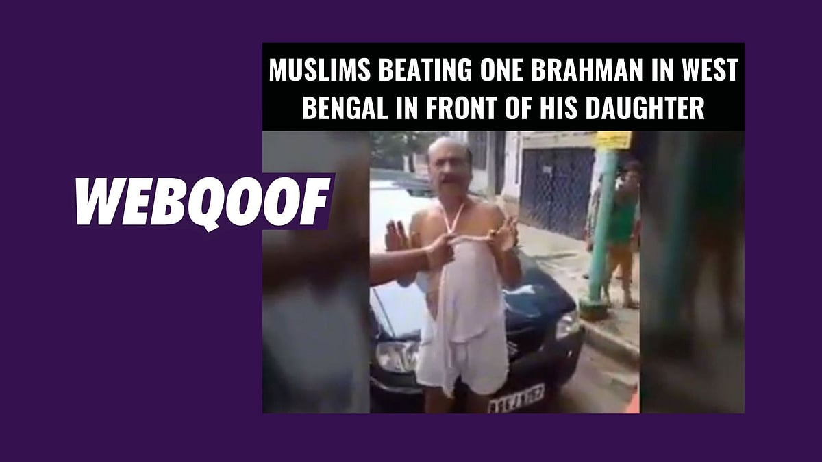 The same video had gone viral in 2017 as well.