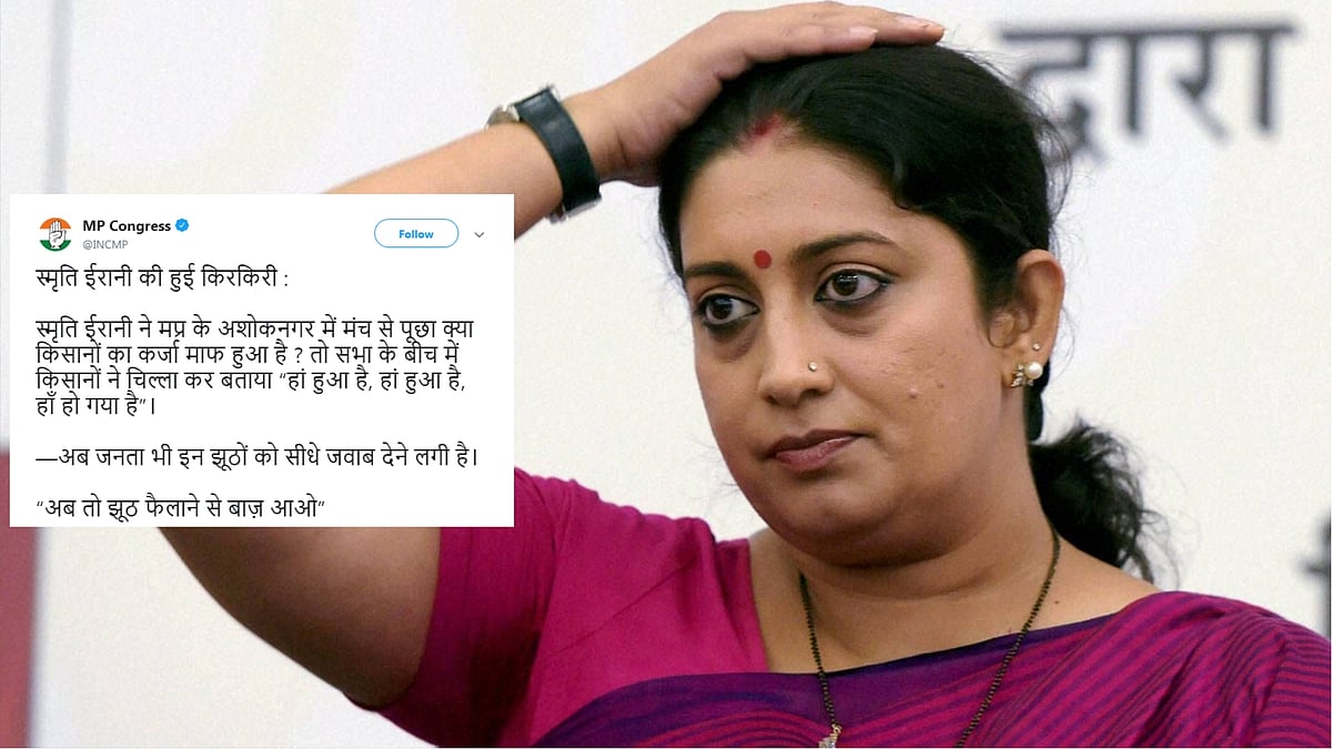 Smriti Irani.