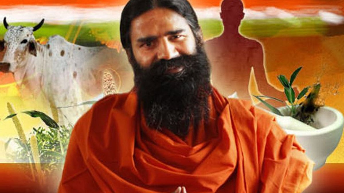 File photo of Baba Ramdev.