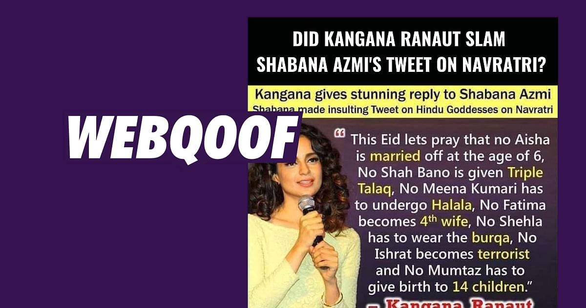 Image accompanying Kangana Ranaut slammed Shabana Azmi's Navratri tweet with anti-Islam rant