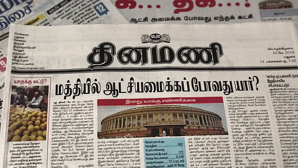 Headlines from the top Tamil News Dailies.