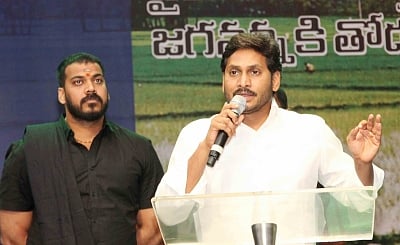 YSR Congress chief YS Jagan Mohan Reddy. (Photo: IANS)