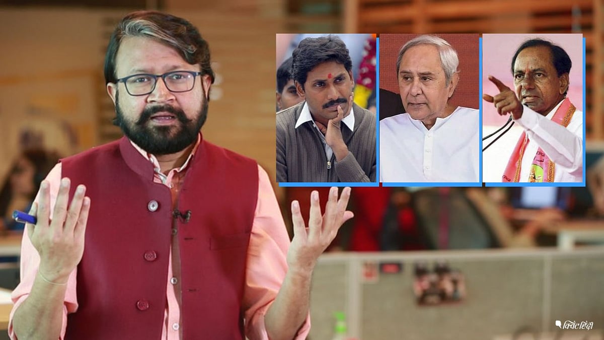 (Photo: The Quint)