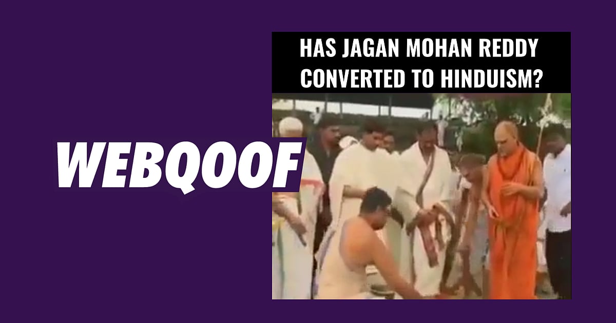 Image accompanying Has Jagan Mohan Reddy converted to Hinduism?