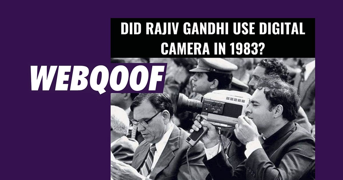 Image accompanying Did Rajiv Gandhi use a digital camera in 1983