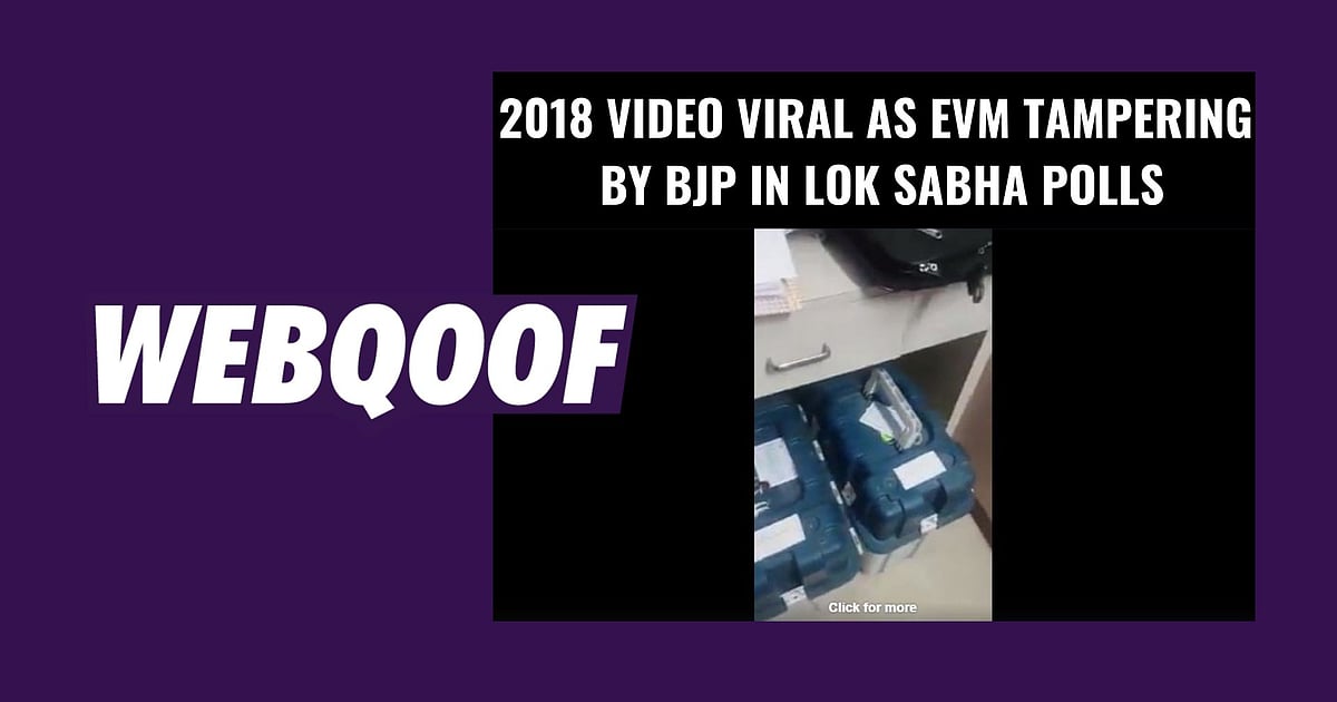 Image accompanying Modi and BJP stored EVMs in hotel rooms to win the Lok Sabha elections.