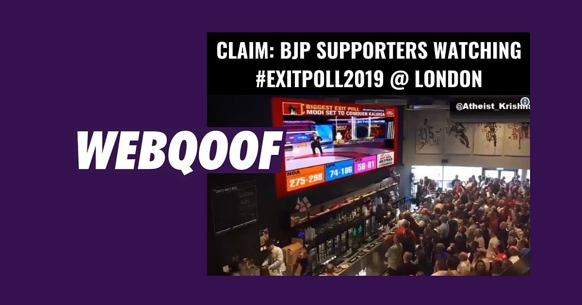 Image accompanying BJP supporters cheering in a London pub as they watch the exit poll predictions.