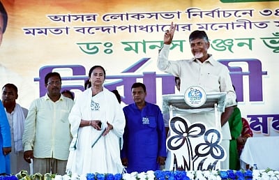 Midnapore: West Bengal Chief Minister Mamata Banerjee accompanied by Andhra Pradesh Chief Minister N. Chandrababu Naidu addresses a public rally in West Bengal