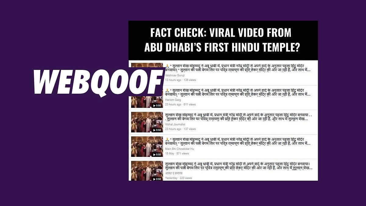 A viral video on social media claims that Sultan Sheikh Mohammad completed his promise to Prime Minister Narendra Modi and constructed Abu Dhabi’s first Hindu Temple.
