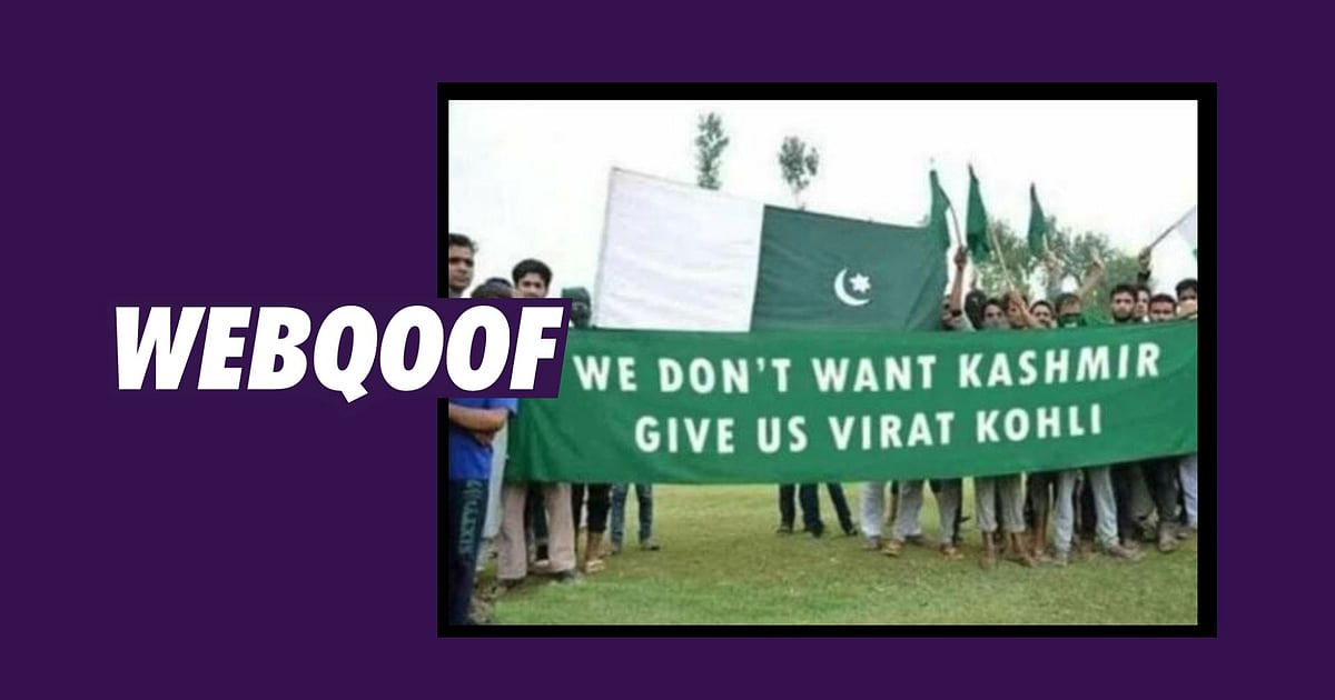 Image accompanying Pakistan fans hold banners saying "We don't want Kashmir Give us Virat Kohli."