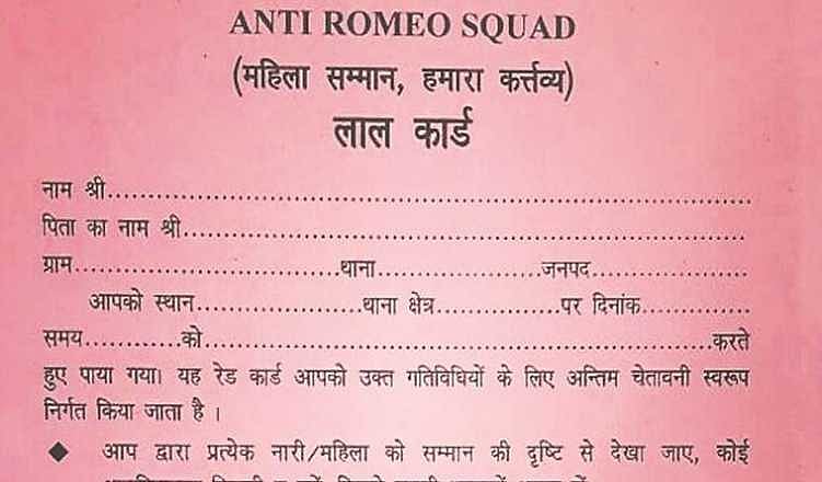 Roadside romeos to soon be handed out ‘red cards’