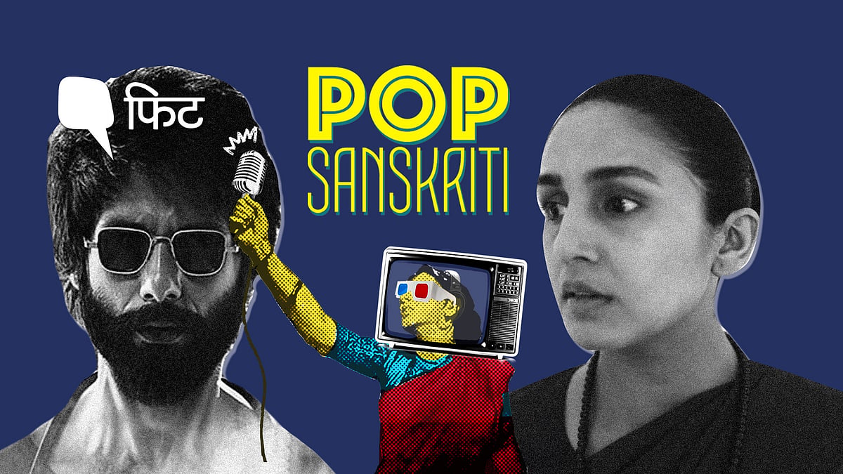 Pop Sanskriti