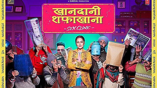 The poster of the film.