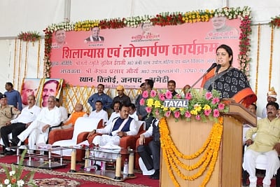 Teloi: Union Minister and Amethi BJP MP Smriti Irani addresses a public meeting at Teloi in Uttar Pradesh