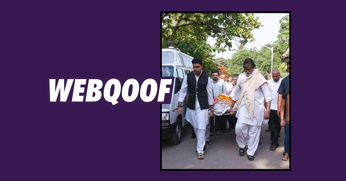 Image accompanying Did Amitabh Bachchan carry his servant's body