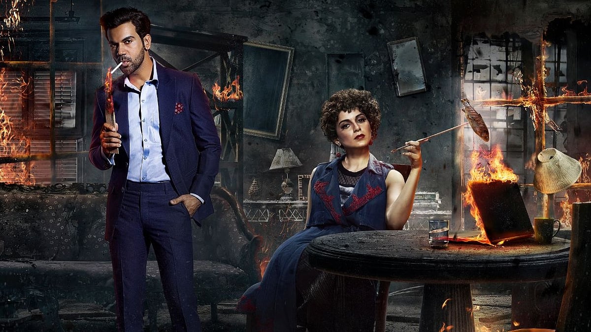 Rajkummar Rao and Kangana Ranaut’s upcoming film has been renamed <i>Judgementall Hai Kya</i>.