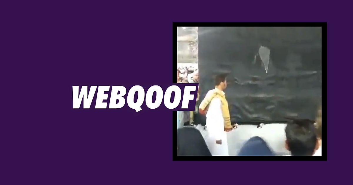 Image accompanying A video of a man throwing a liquid at the Kaaba in Mecca has gone viral with the narrative that an Iranian youth is pouring milk on Kaaba and claiming that thei