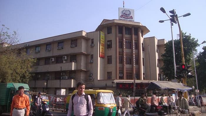 Income Tax Department