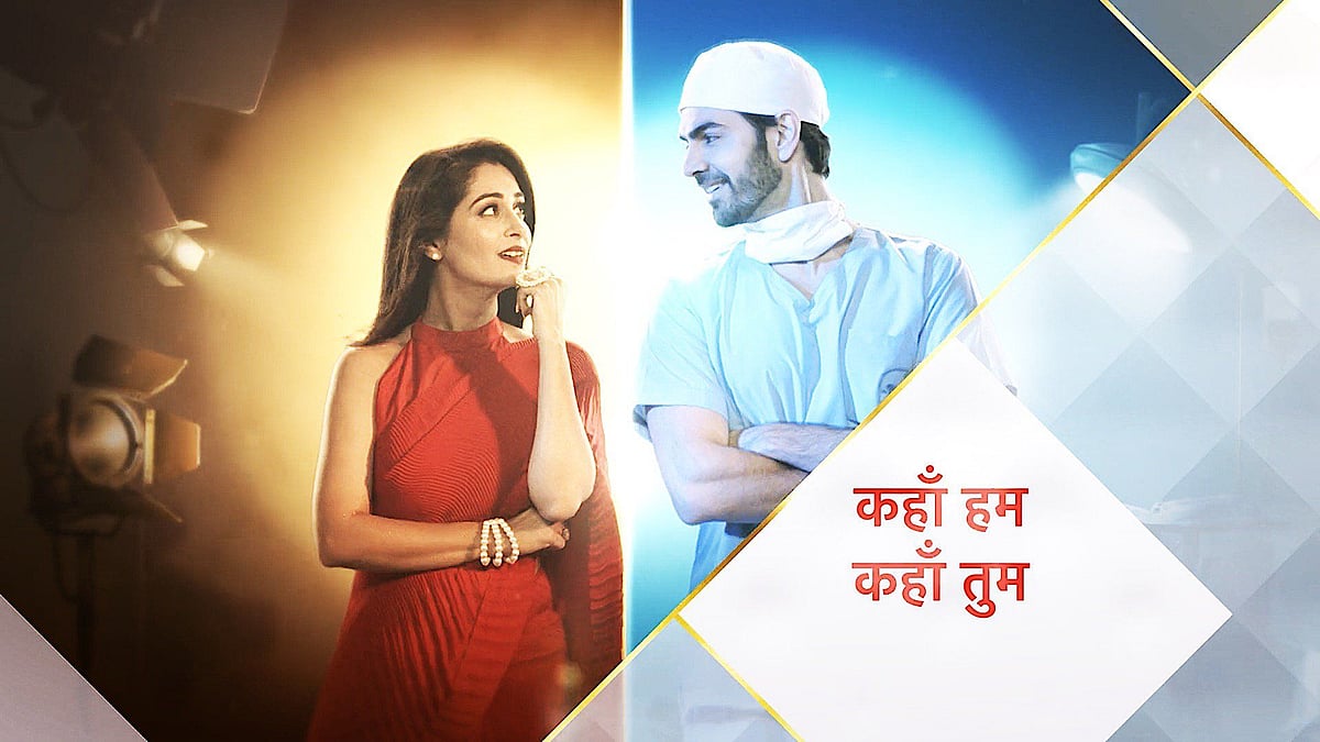 <i>Kahaan Hum Kahaan Tum</i>&nbsp;stars Dipika Kakar and Karan V Grover in the lead.