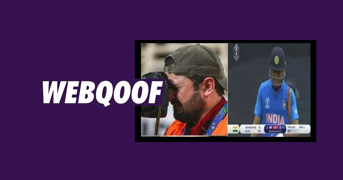 Image accompanying A photographer cried after Dhoni got out in the world cup semi final against new zealand