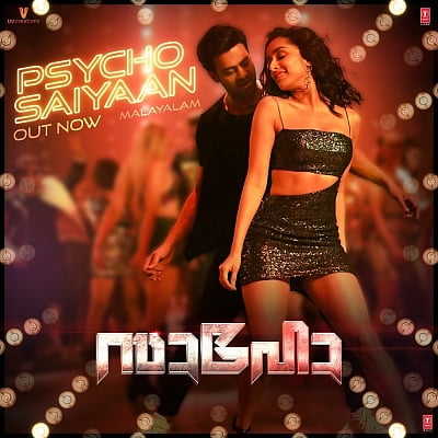 T-Series on Monday released on its YouTube channel the song "Psycho saiyaan" from multilingual Prabhas and Shraddha Kapoor-starrer "Saaho". The song has been released in Hindi, Tamil, Telugu and Malayalam. (Photo: Instagram/actorprabhas)