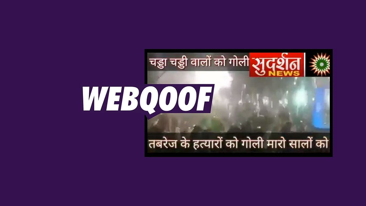 (Photo: Altered by <b>The Quint</b>)