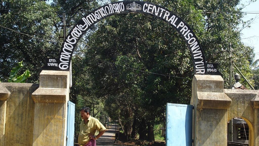 Viyyur Central Jail, Thrissur