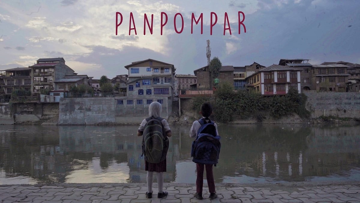 A still from <i>Panpompar.</i>