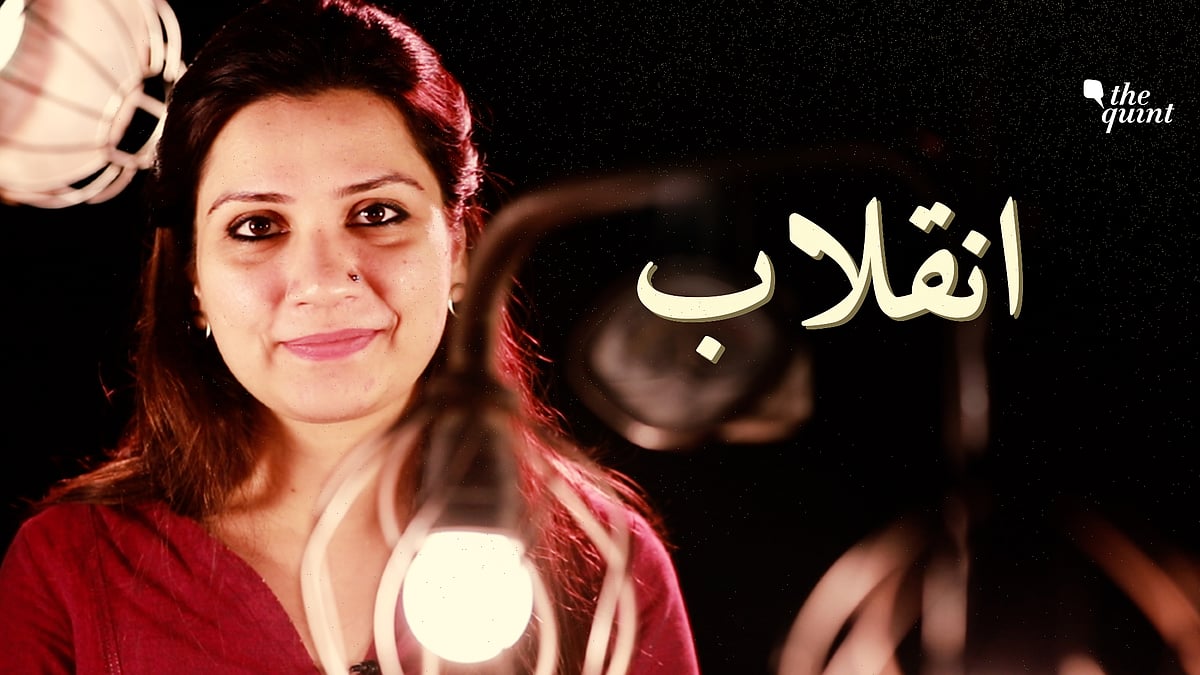 In this episode of Urdunama, learn the meaning and the context of the Urdu word ‘inquilab’.