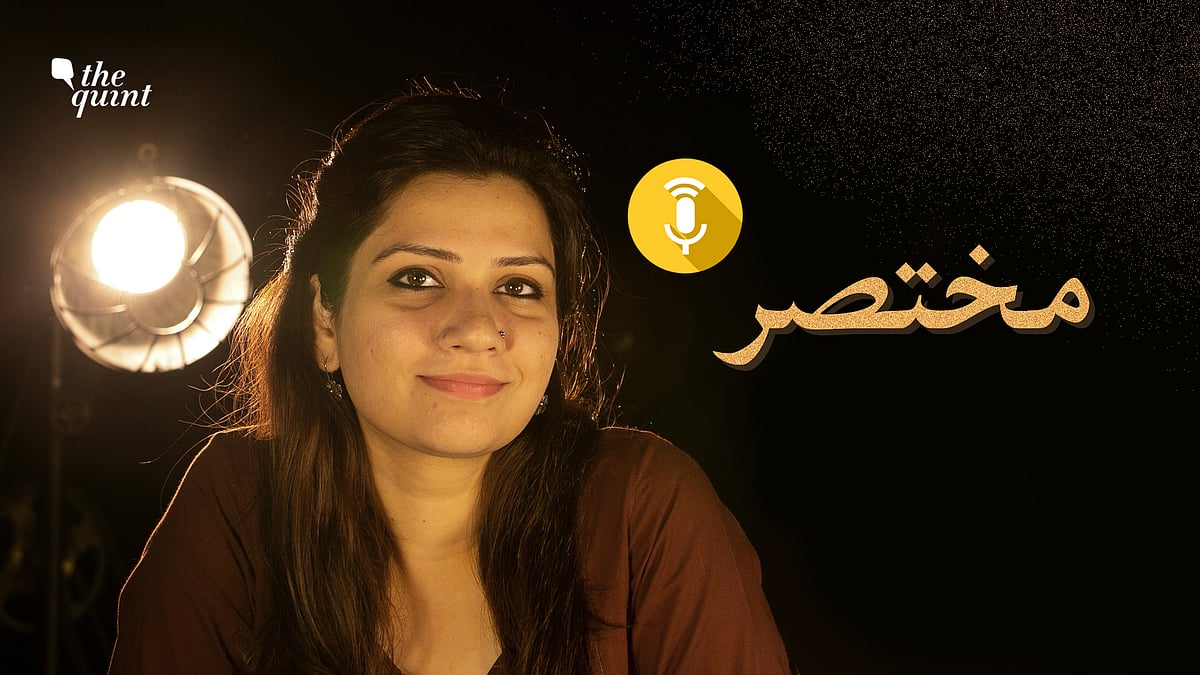 Watch the latest episode of Urdunama where The Quint’s Fabeha Syed explains the importance of everything that’s ‘Mukhtasar’ in our lives.