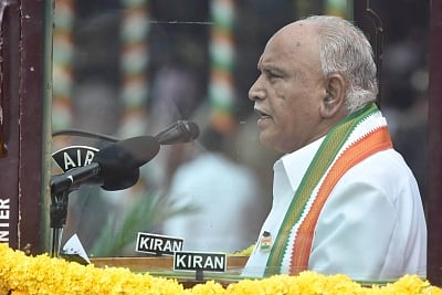 Bengaluru: Karnataka Chief Minister B. S. Yediyurappa addresses during 73rd Independence Day celebrations at Manekshaw Parade Grounds, in Bengaluru on Aug 15, 2019. (Photo: IANS)