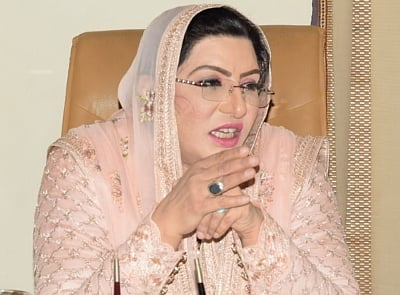 Firdous Ashiq Awan.
