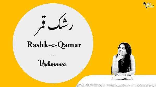 In this episode of Urdunama, poet Azhar Iqbal talks to The Quint’s Fabeha Syed about how the ‘moon’ has been used as an expression of beauty in Urdu poetry. 