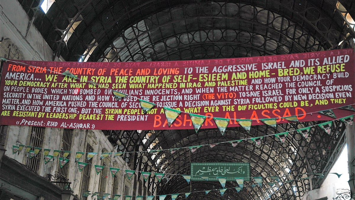 A banner blasting Israel and the US at the entrance of Suq-al-Hamidiyah bazaar in Damascus, Syria. Image used for representational purposes.