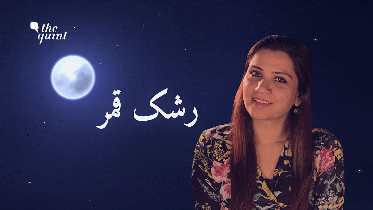 Qamar means ‘Moon’ while ‘Kamar’ means waist. Many people mispronounce Rashk-e-Qamar, replacing the ‘Q’ with ‘K’. So no, the song is NOT about waistlines. 