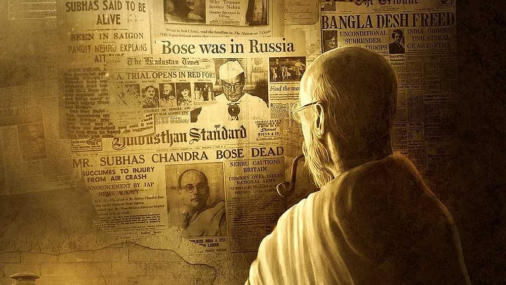 A poster for <i>Gumnaami</i>.